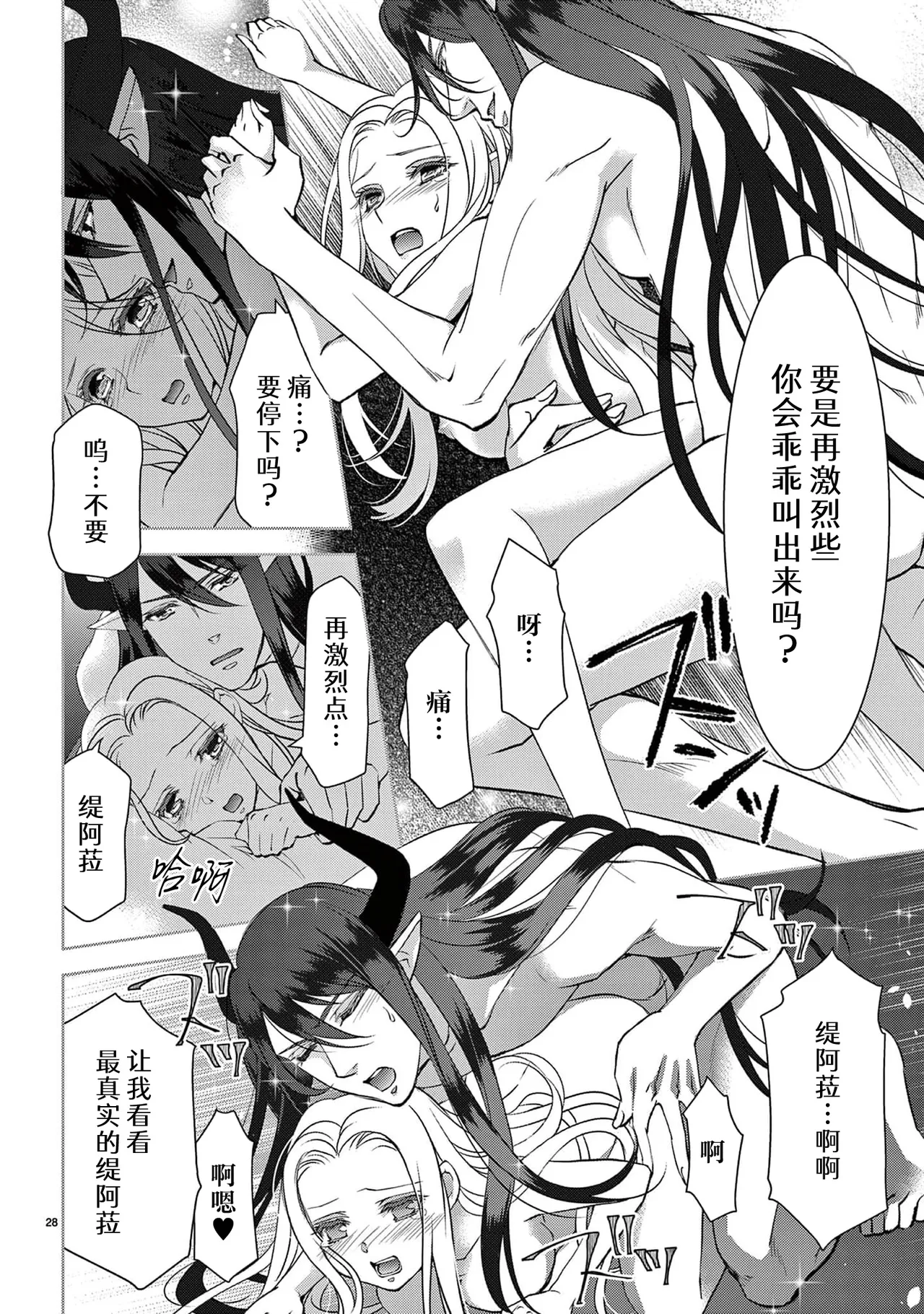 หน้า 301