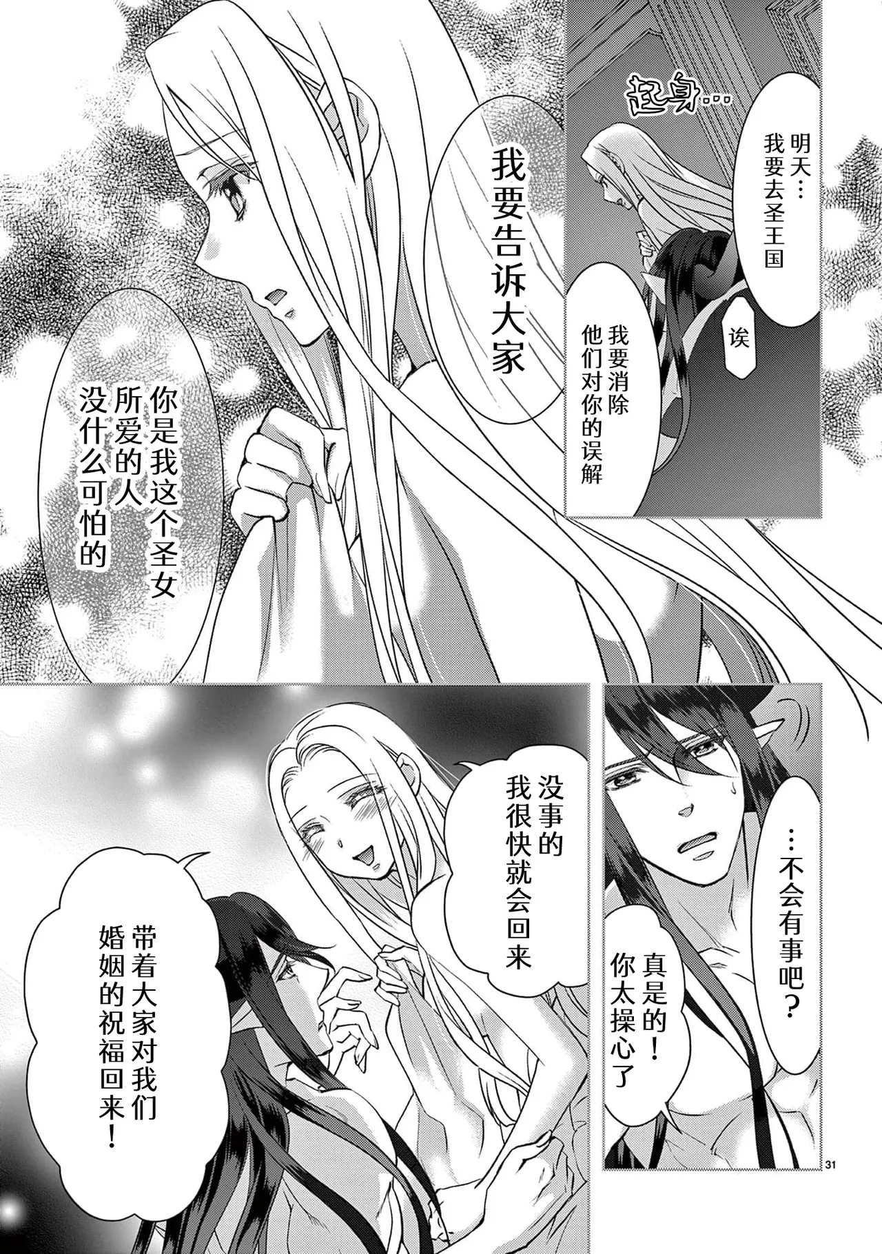หน้า 304