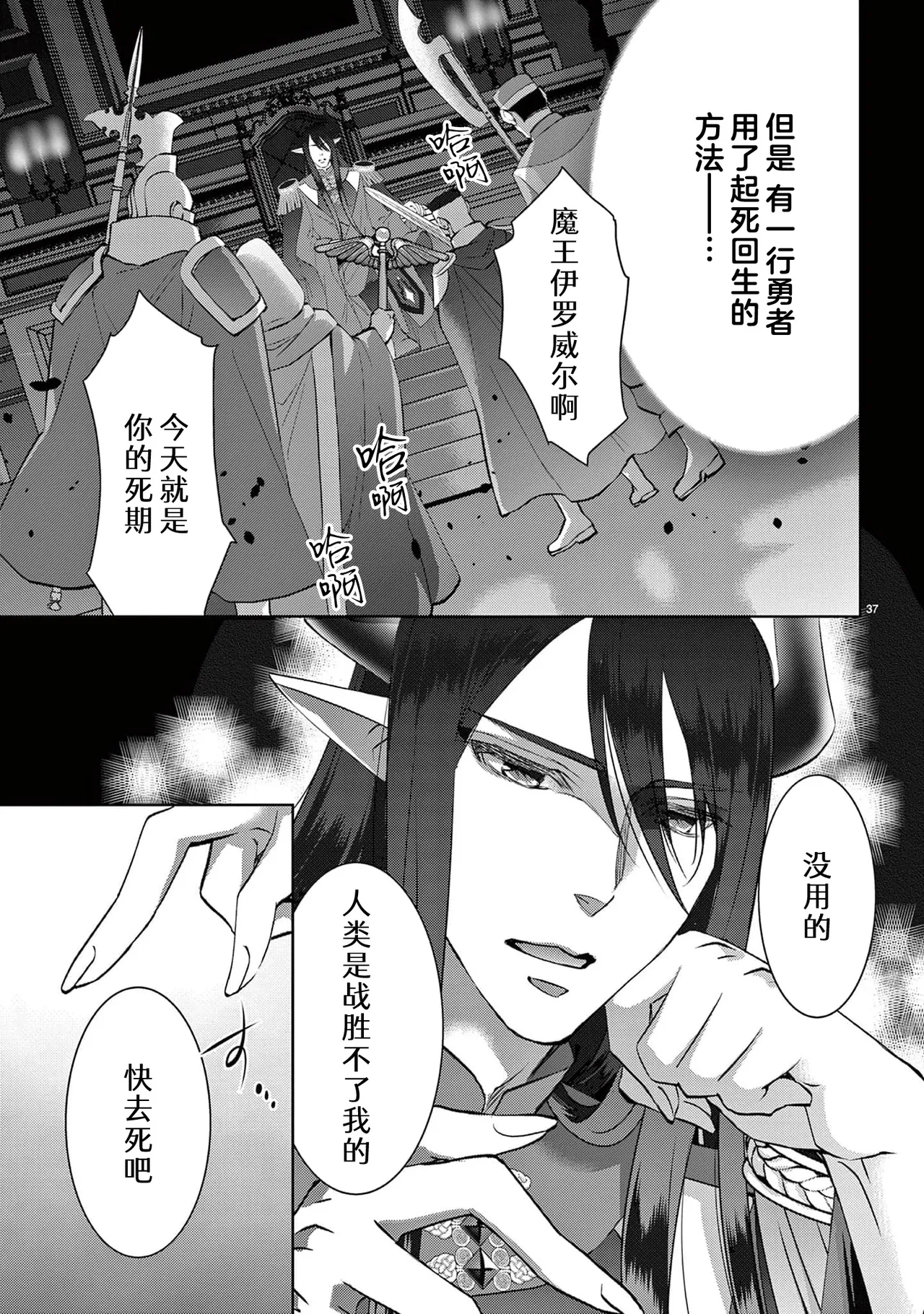 หน้า 310