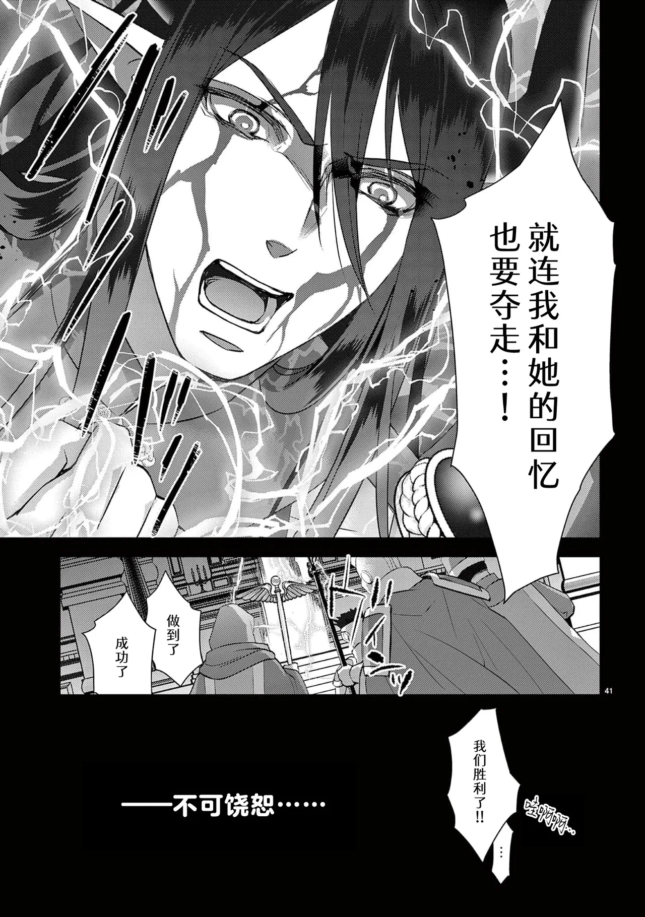 หน้า 314
