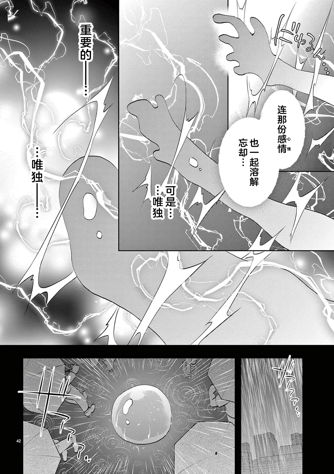 หน้า 315