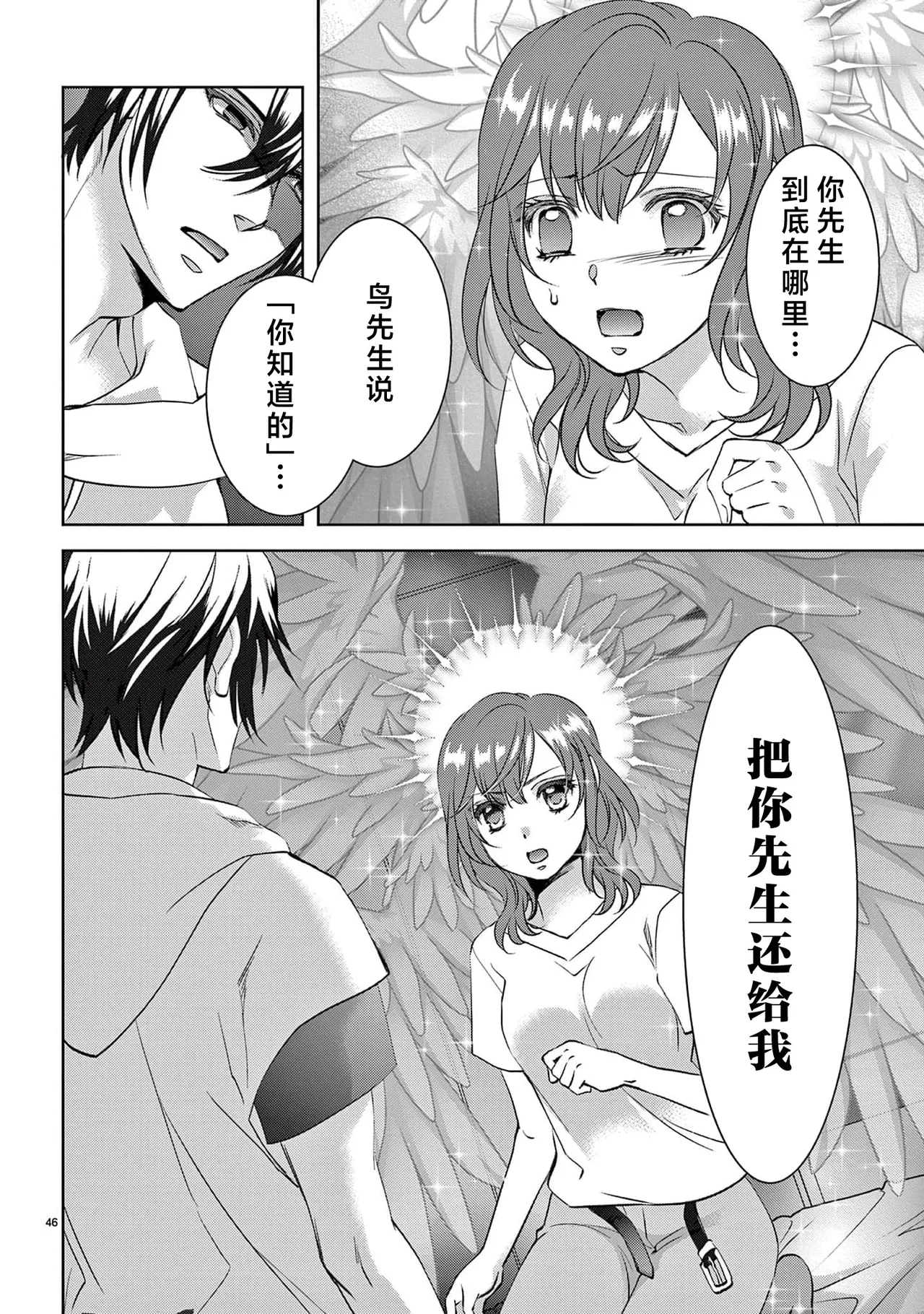 หน้า 319