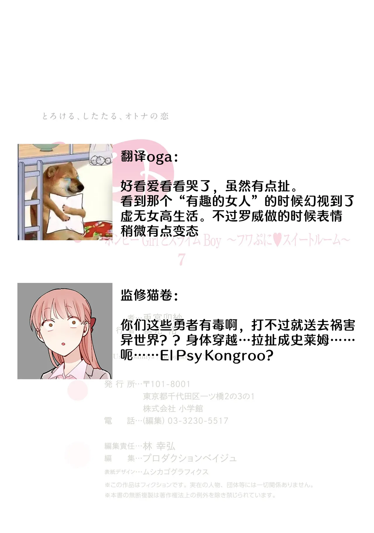 หน้า 320