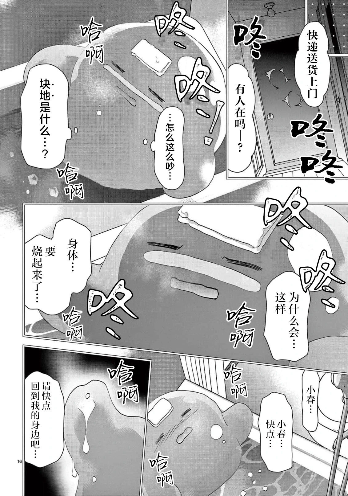 หน้า 338