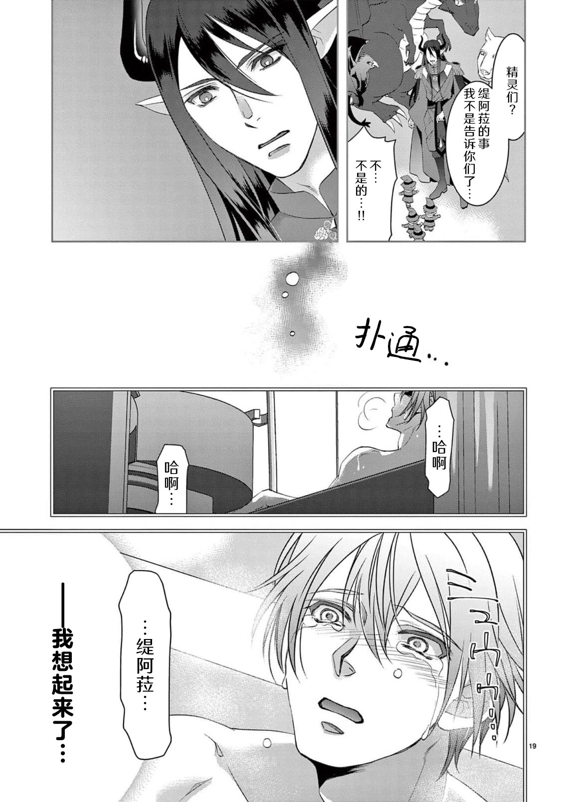 หน้า 341