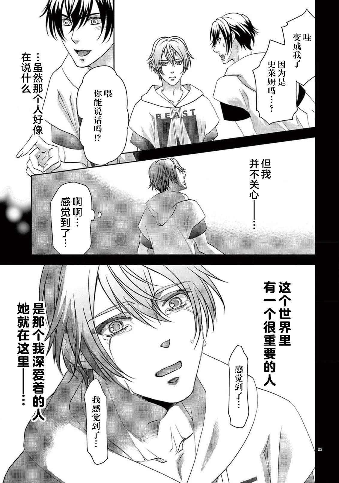 หน้า 345