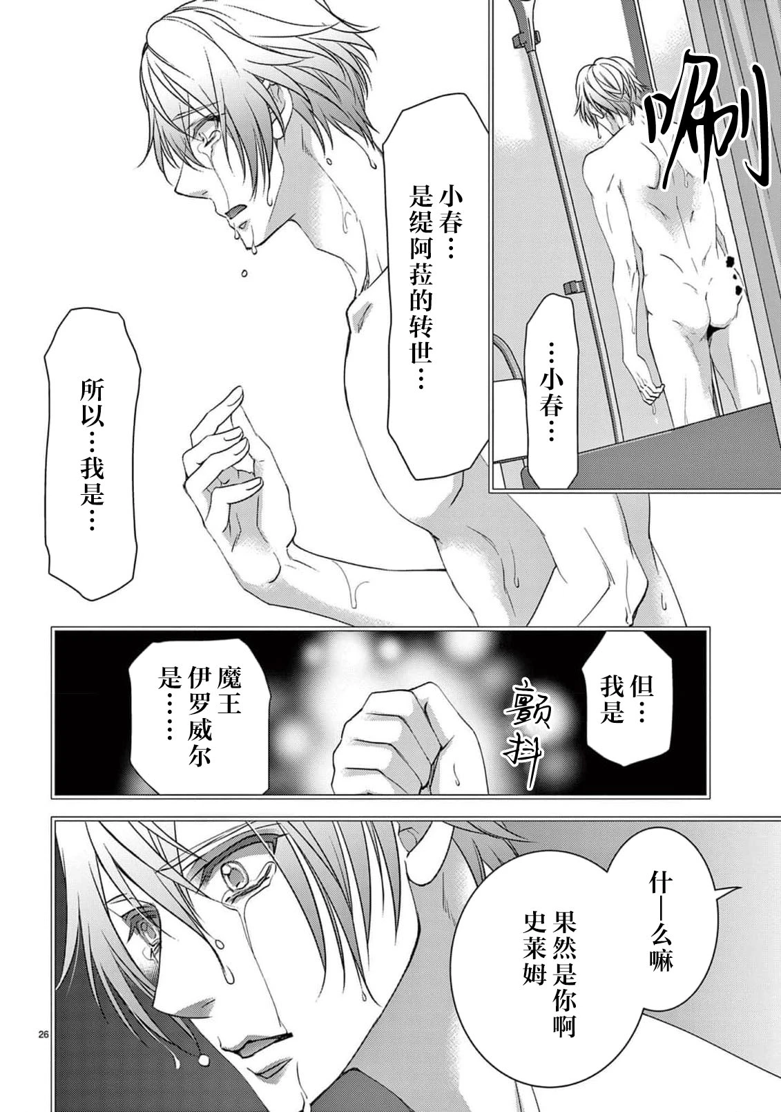 หน้า 348