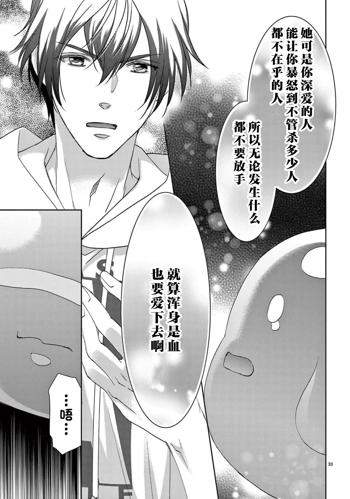 หน้า 355