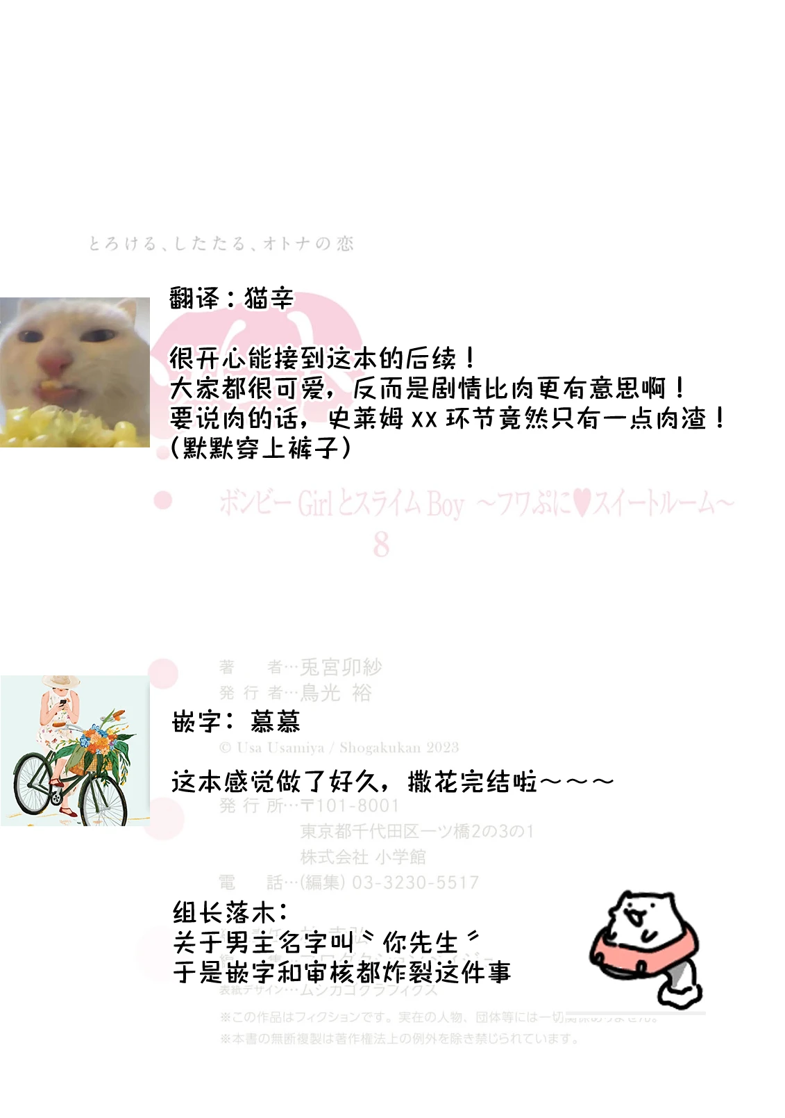 หน้า 371
