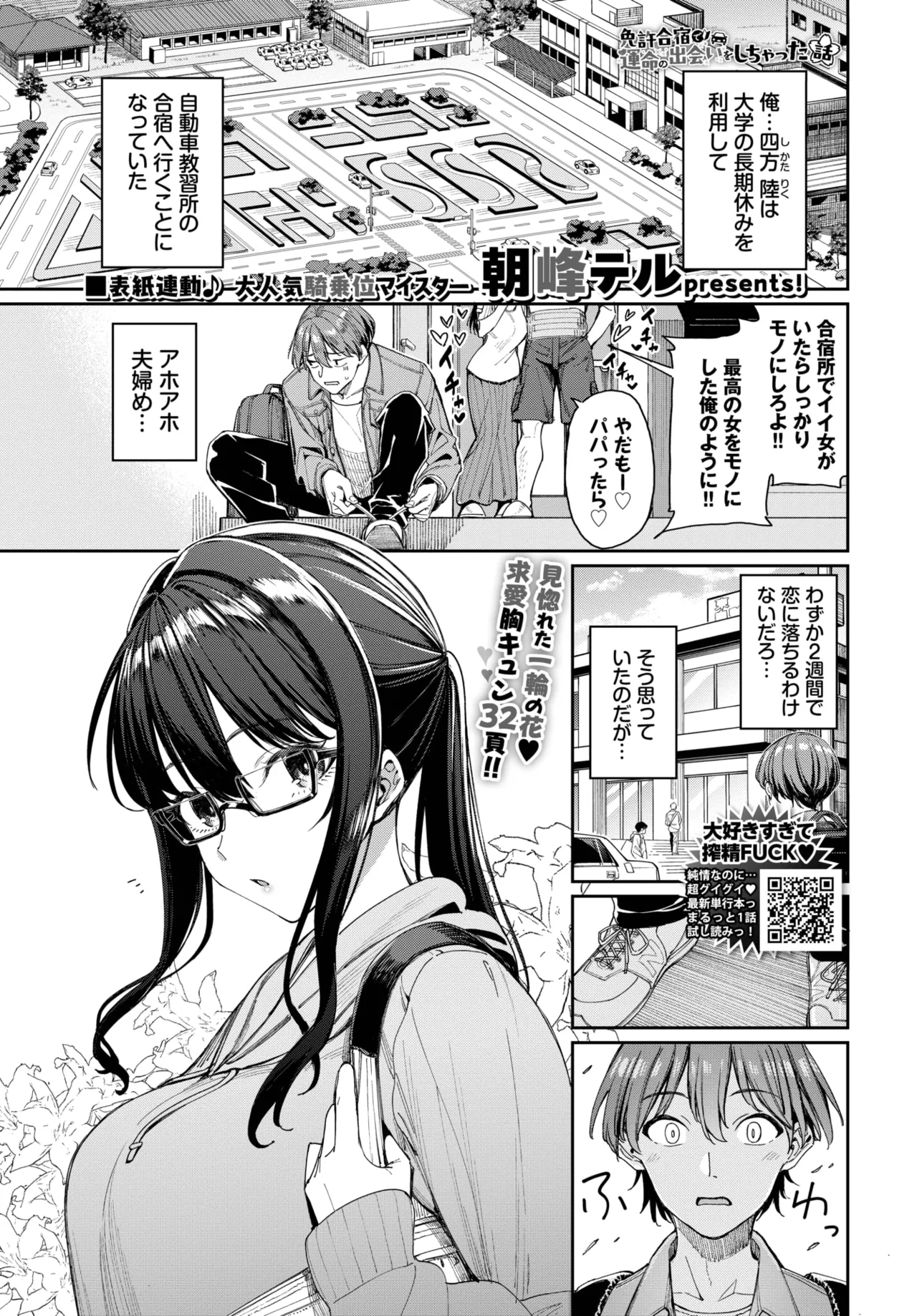 หน้า 15