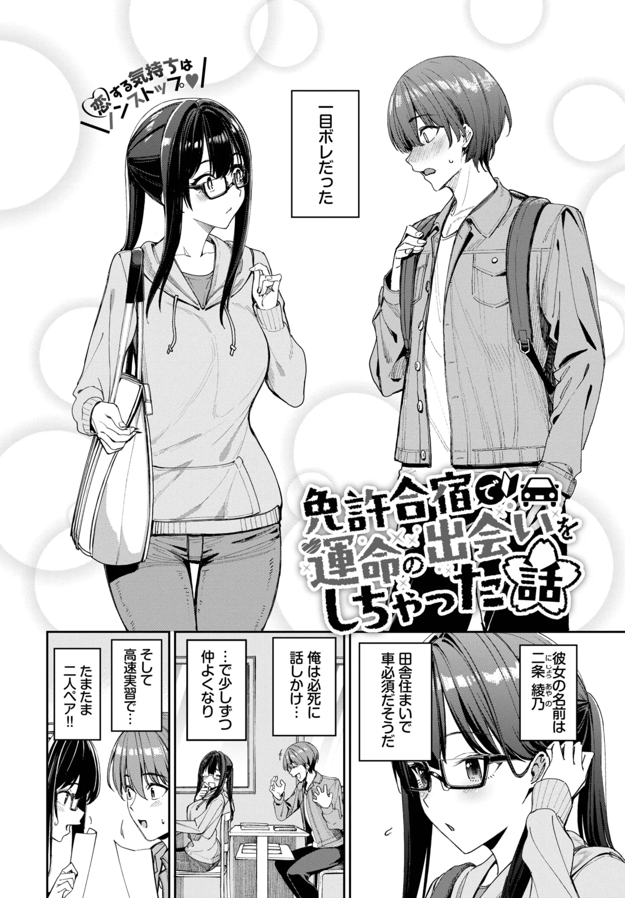 หน้า 16