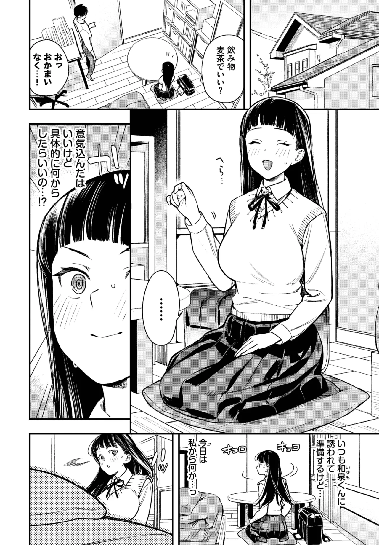 หน้า 50
