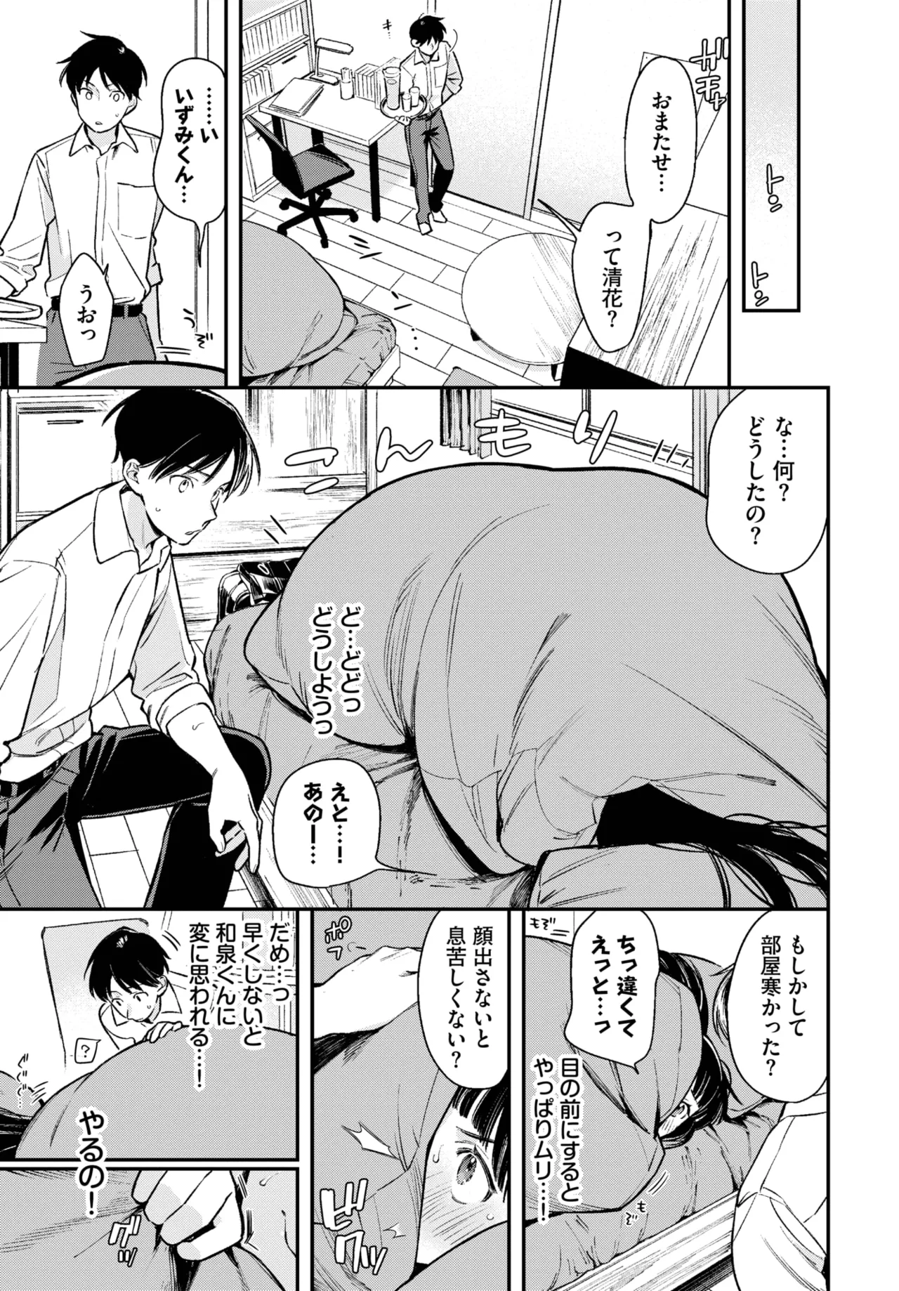 หน้า 51