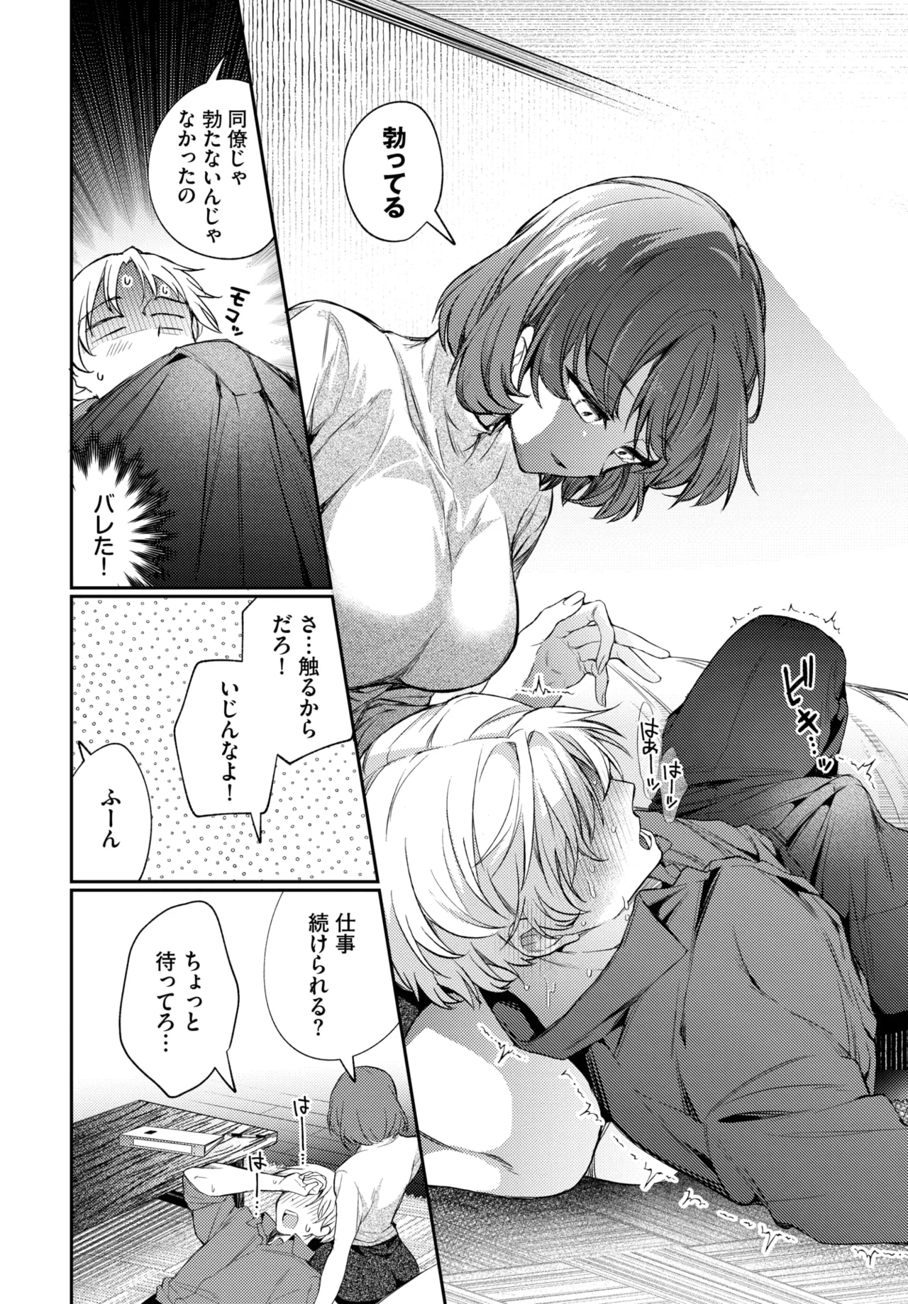 หน้า 80