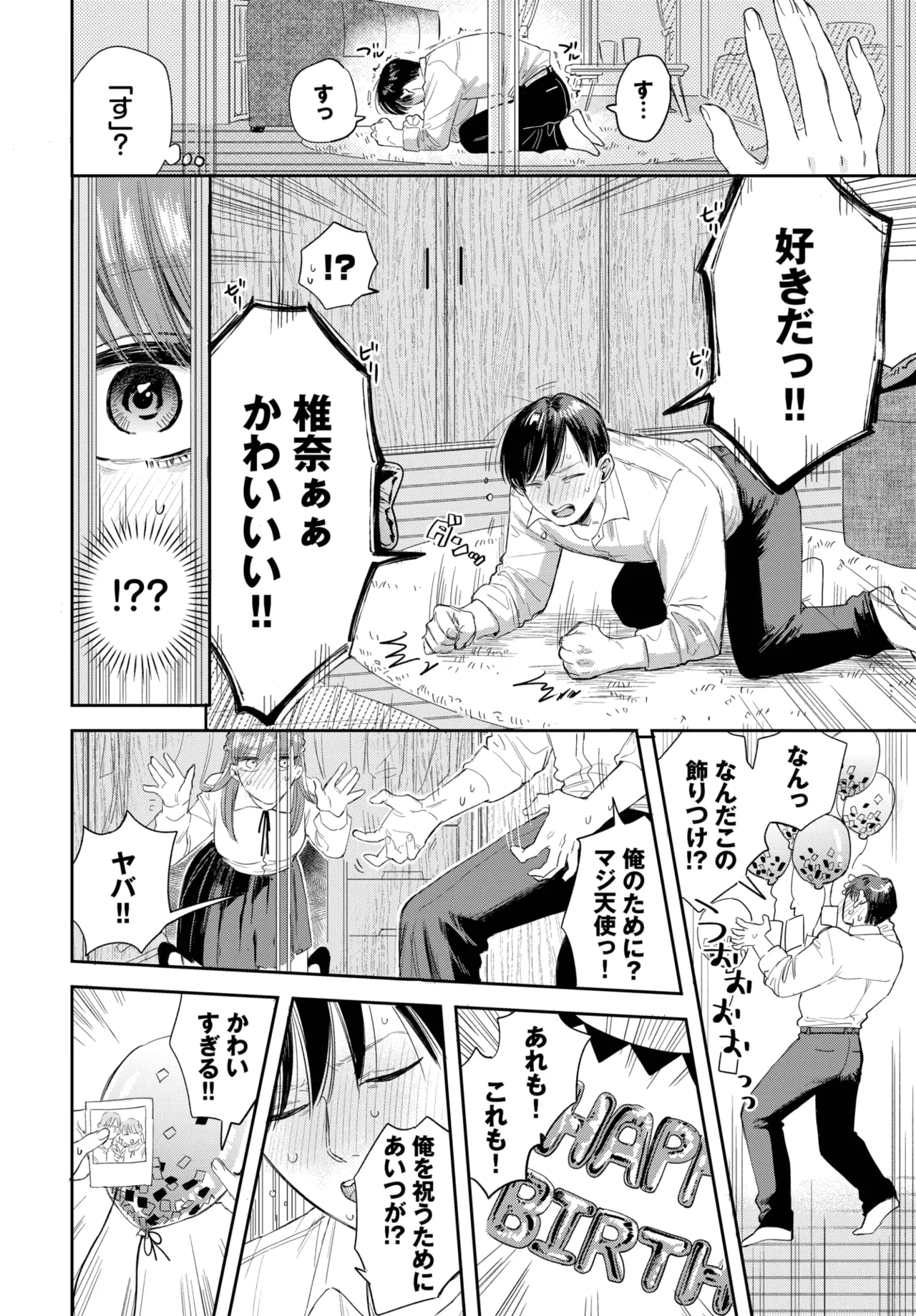 หน้า 100