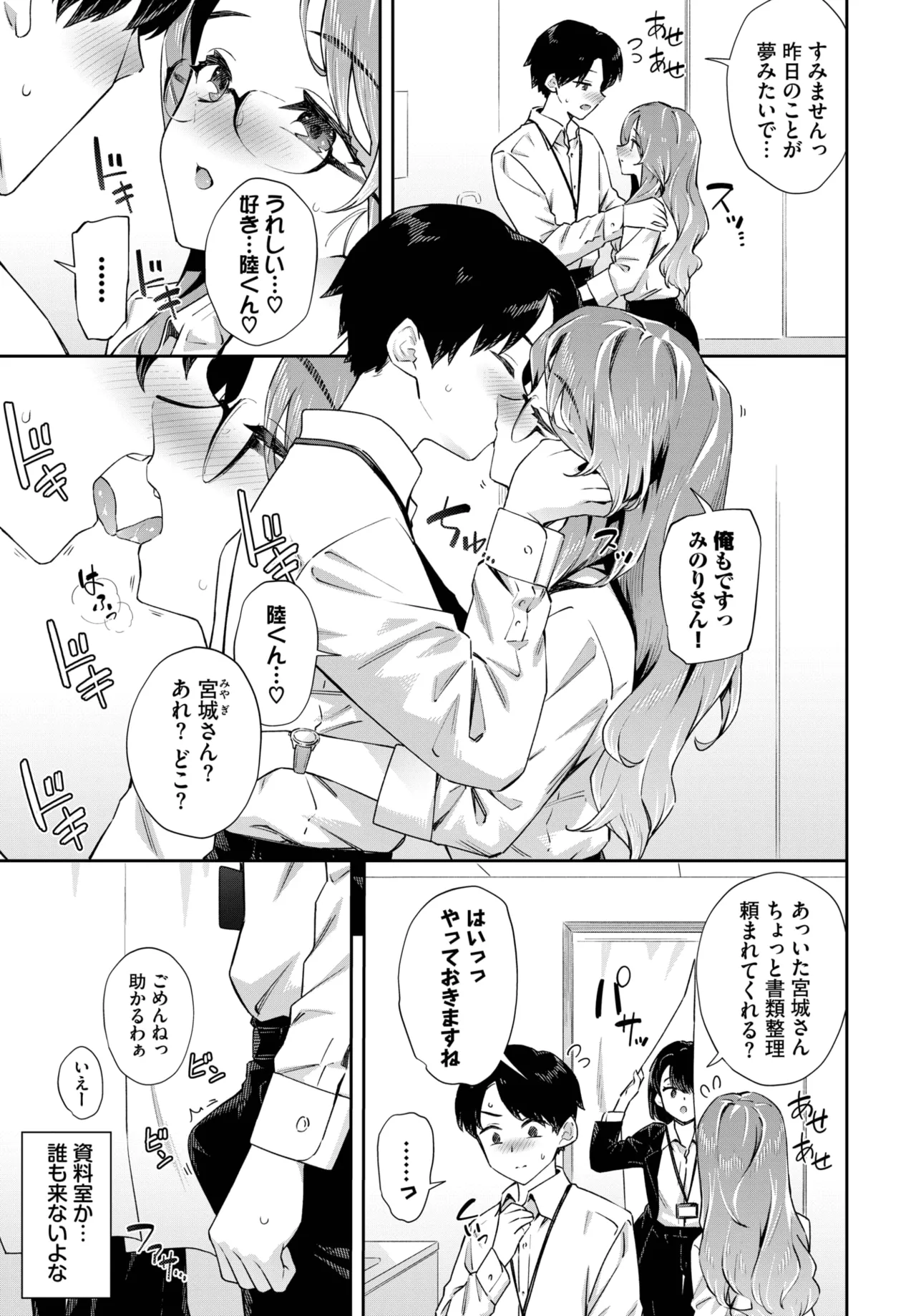 หน้า 127