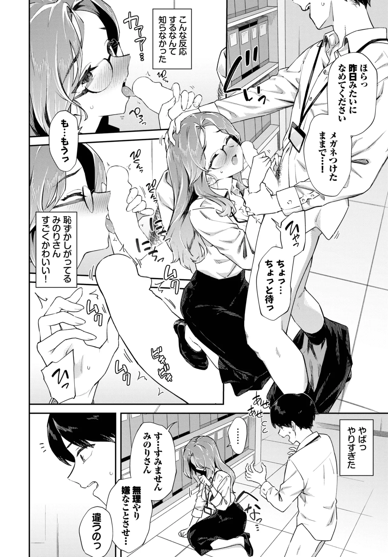 หน้า 130