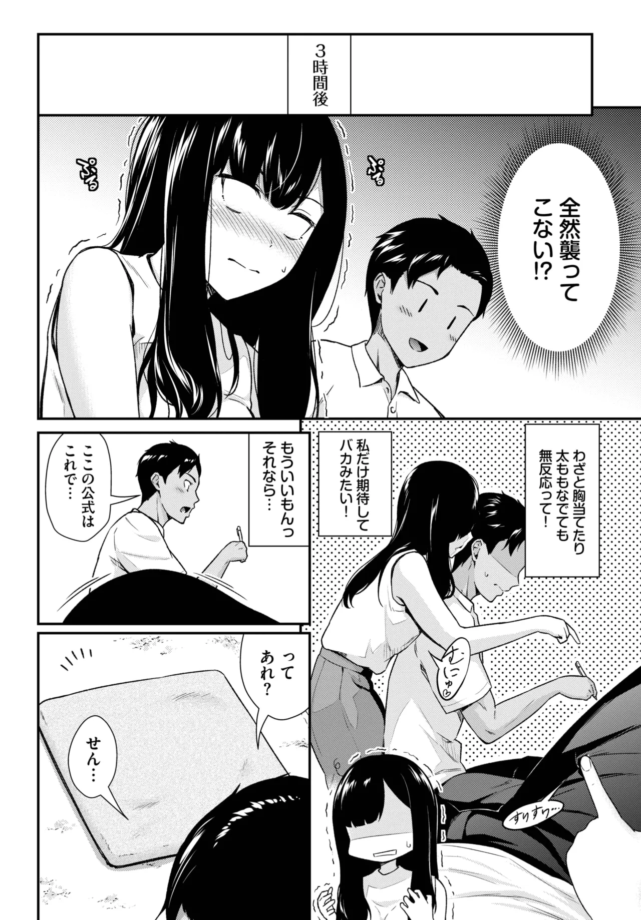 หน้า 158