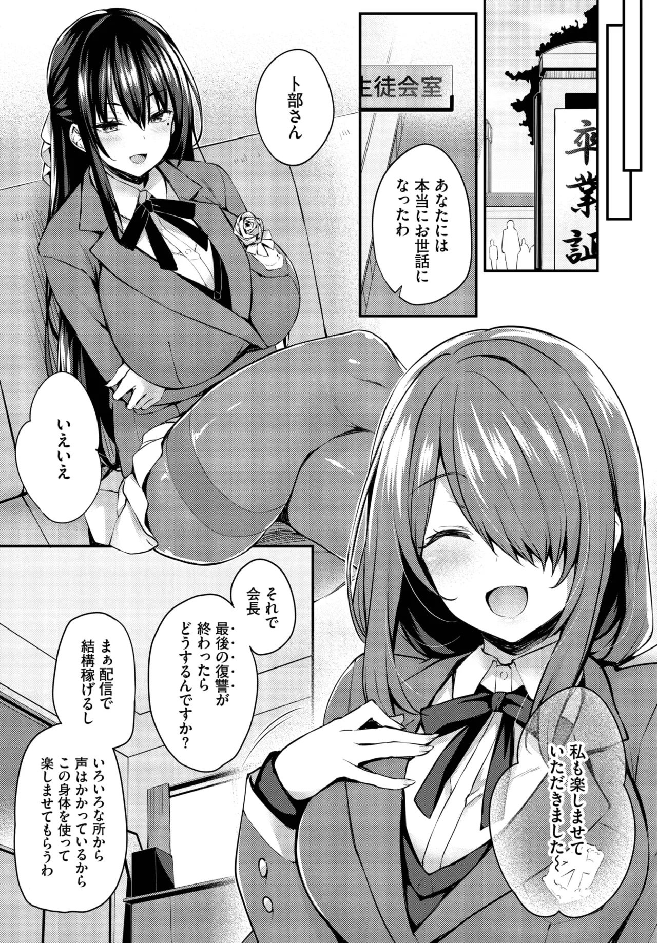 หน้า 214
