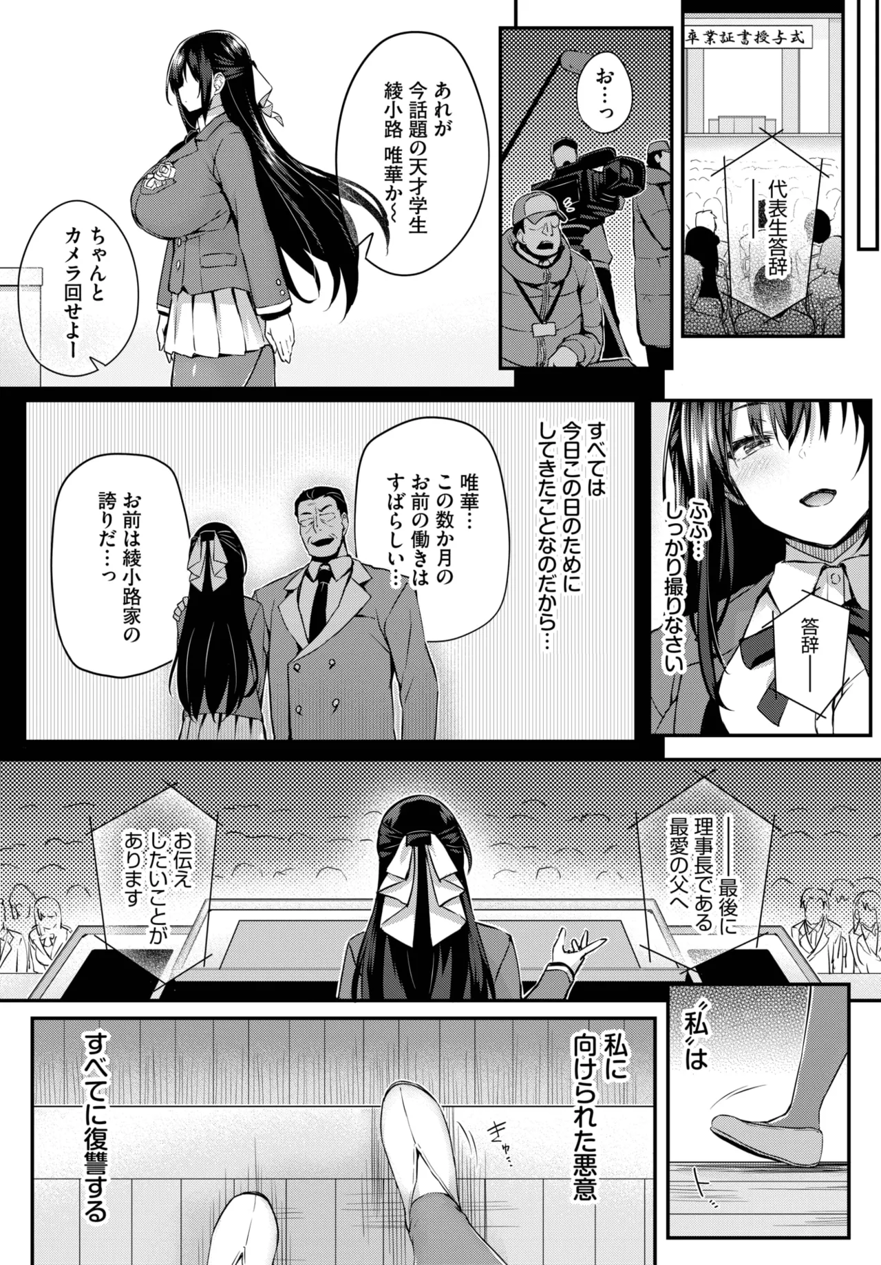 หน้า 219