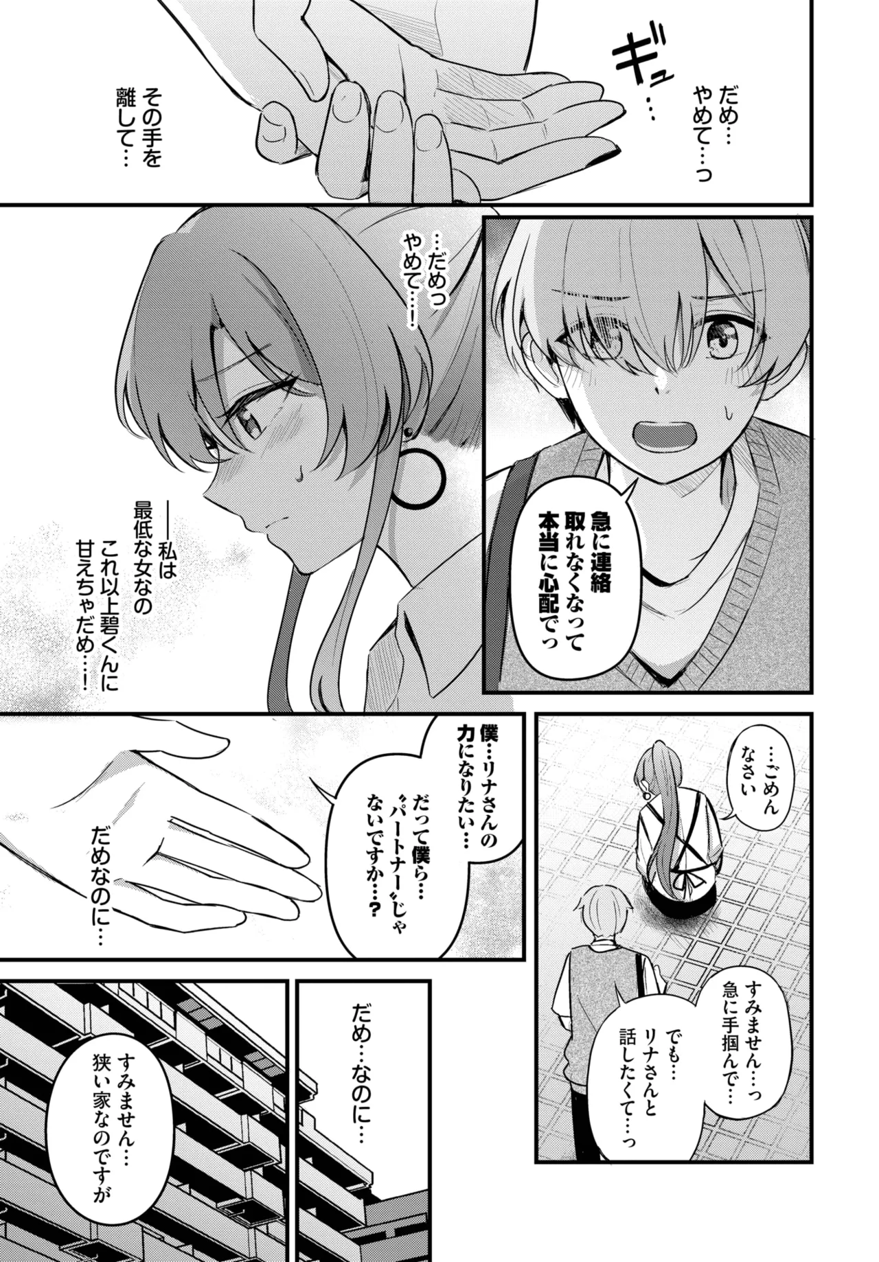 หน้า 229