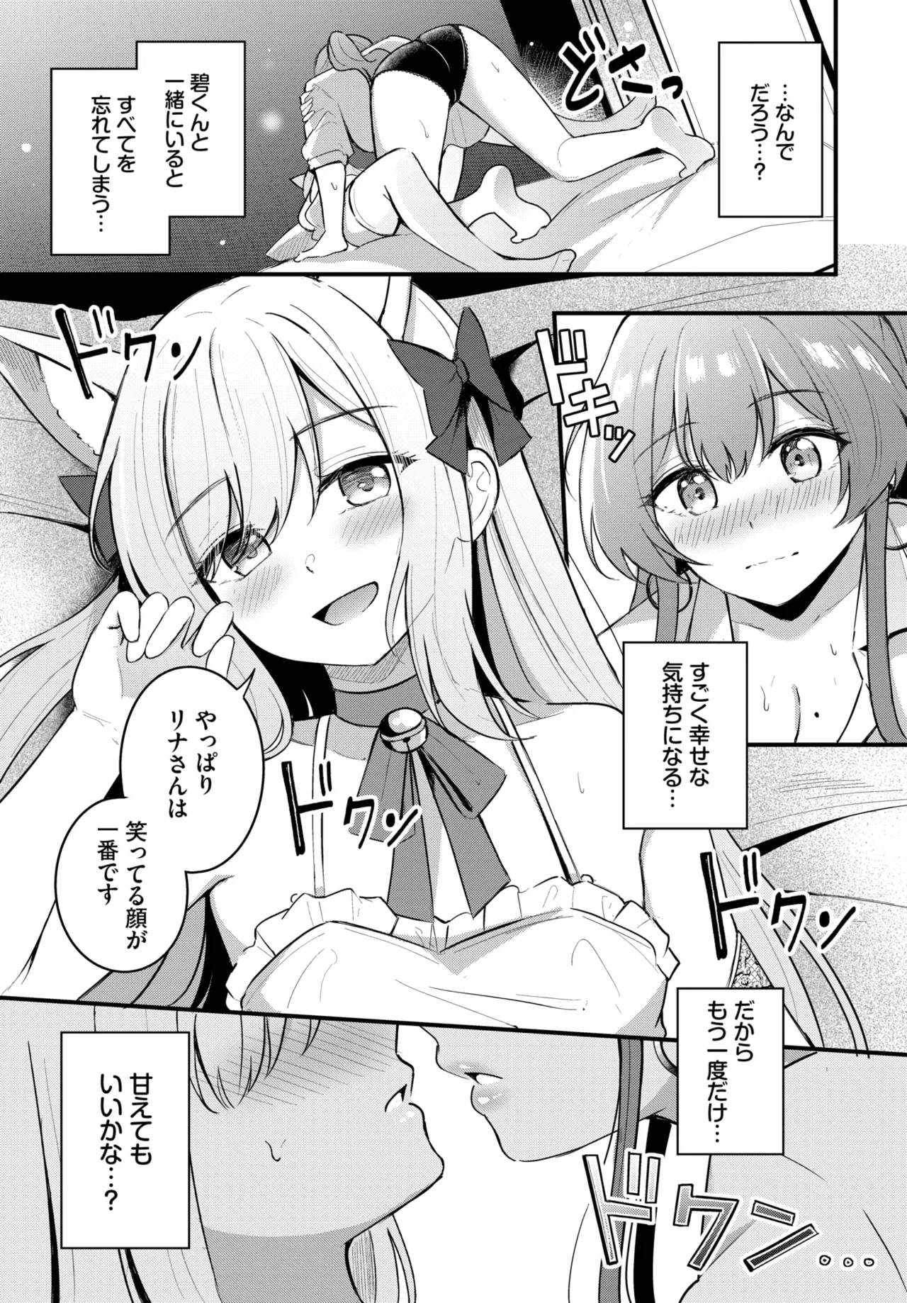 หน้า 235