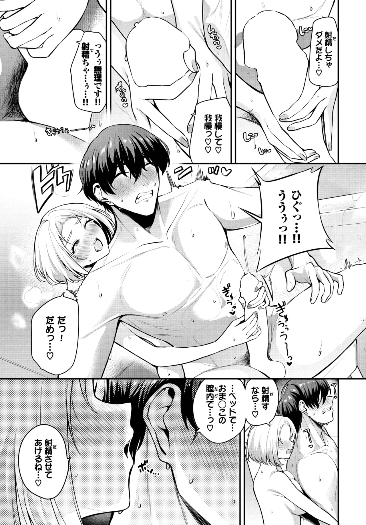 หน้า 255