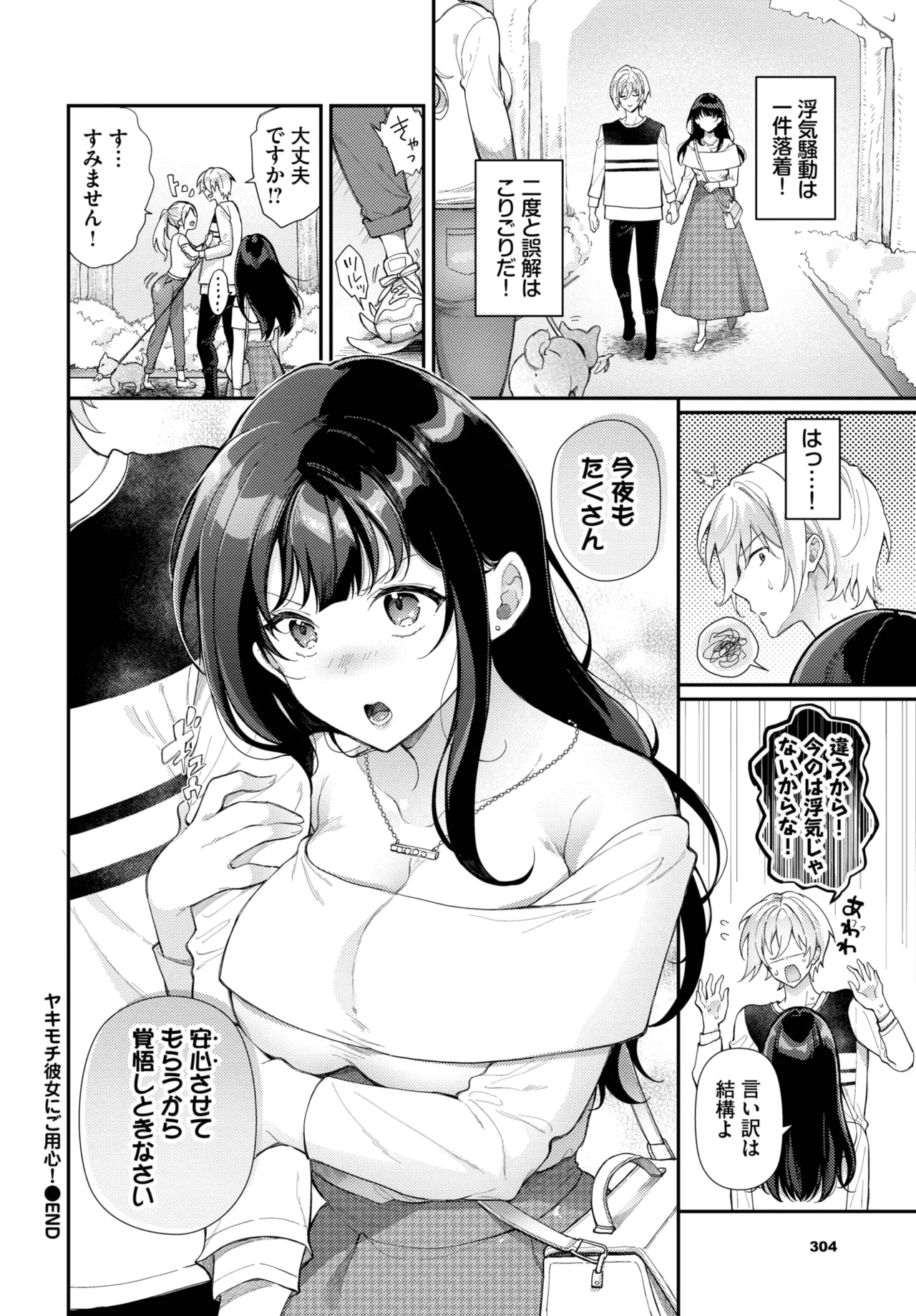 หน้า 294
