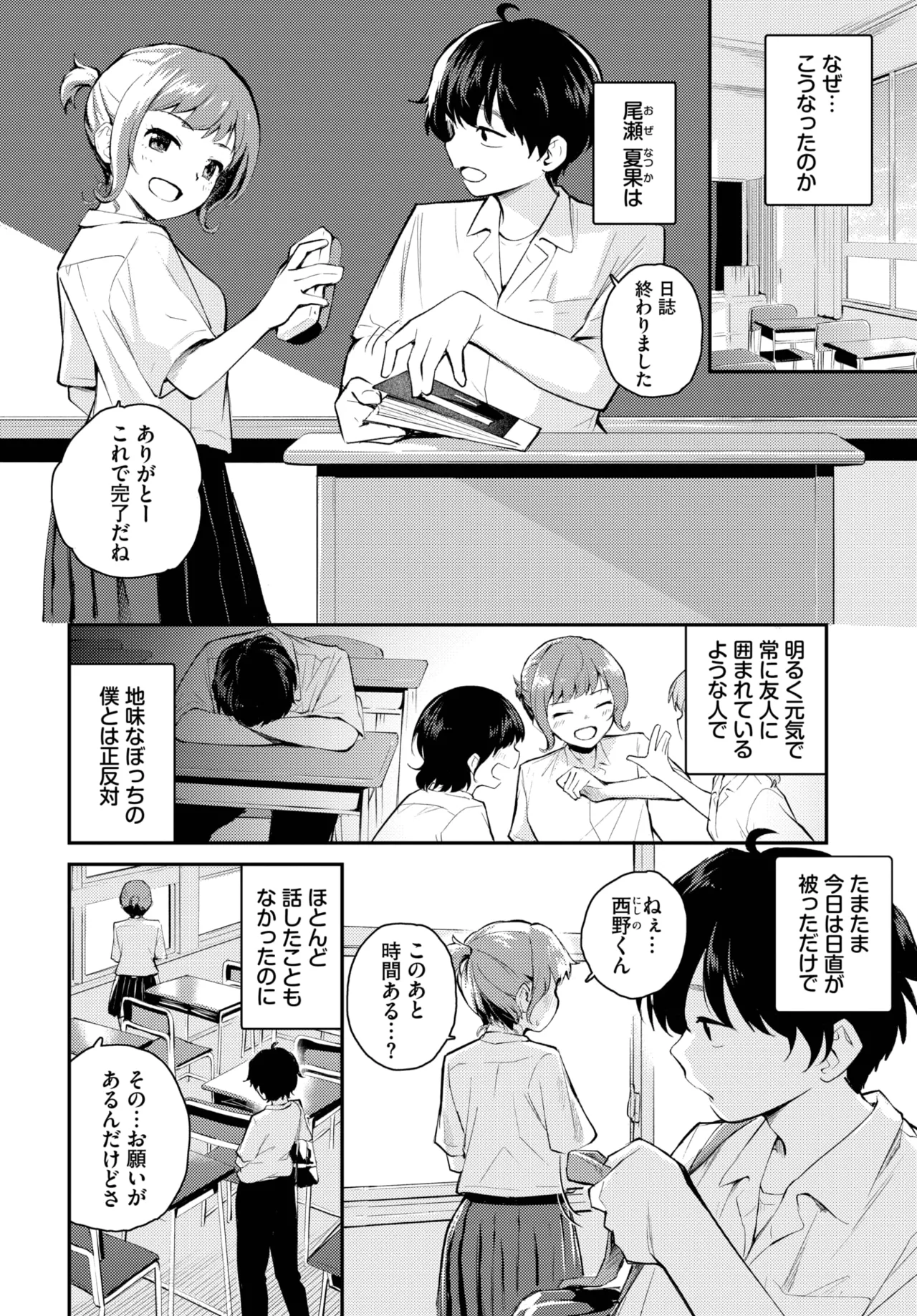 หน้า 296