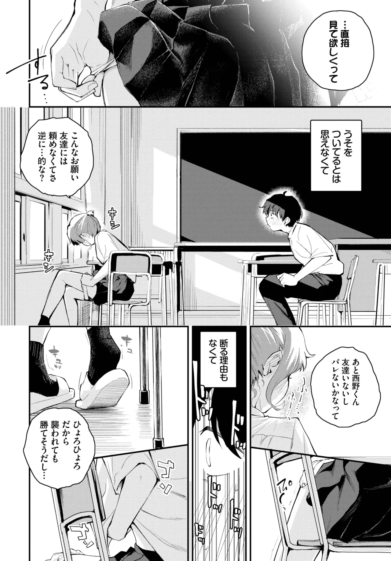 หน้า 298