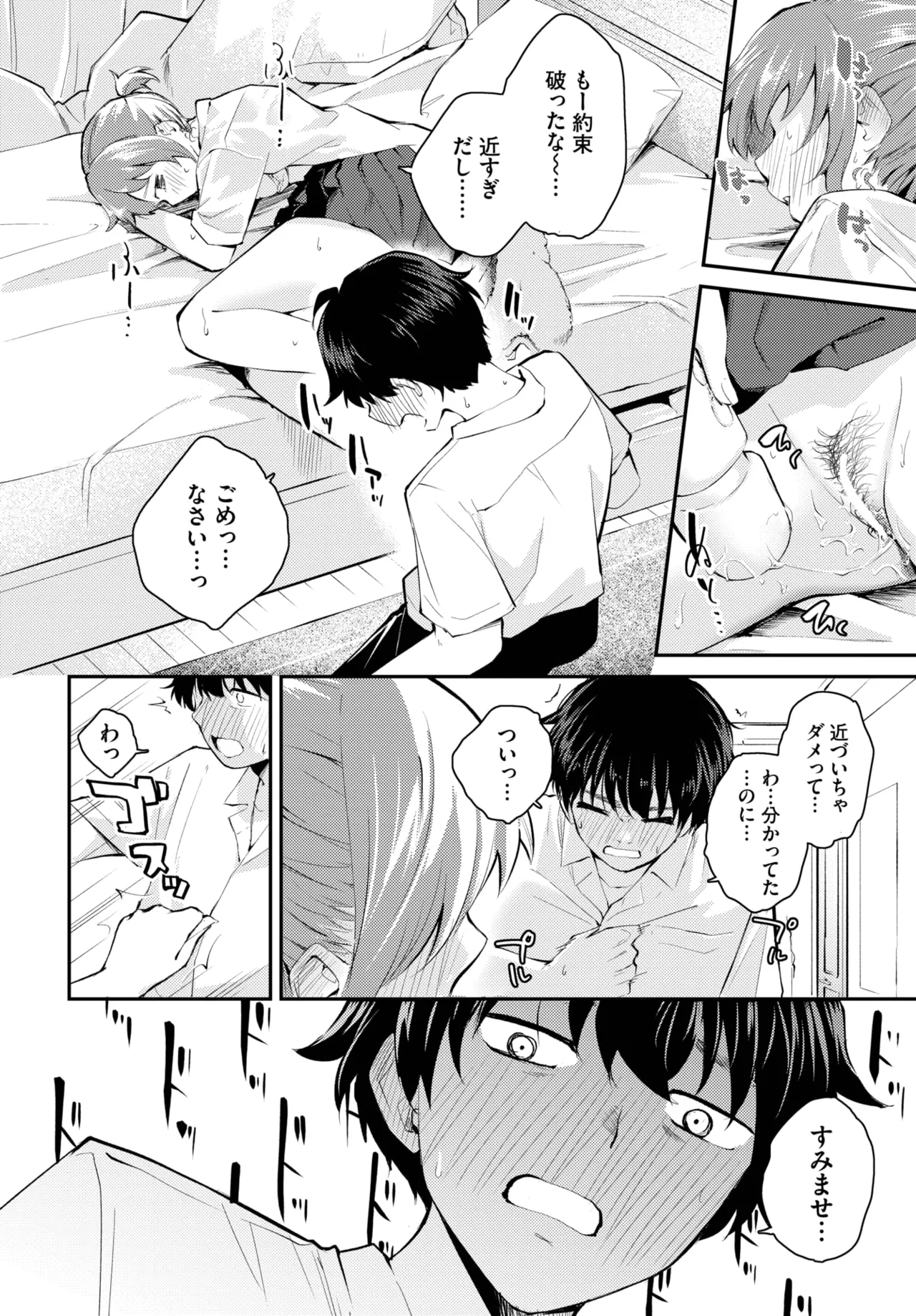 หน้า 306