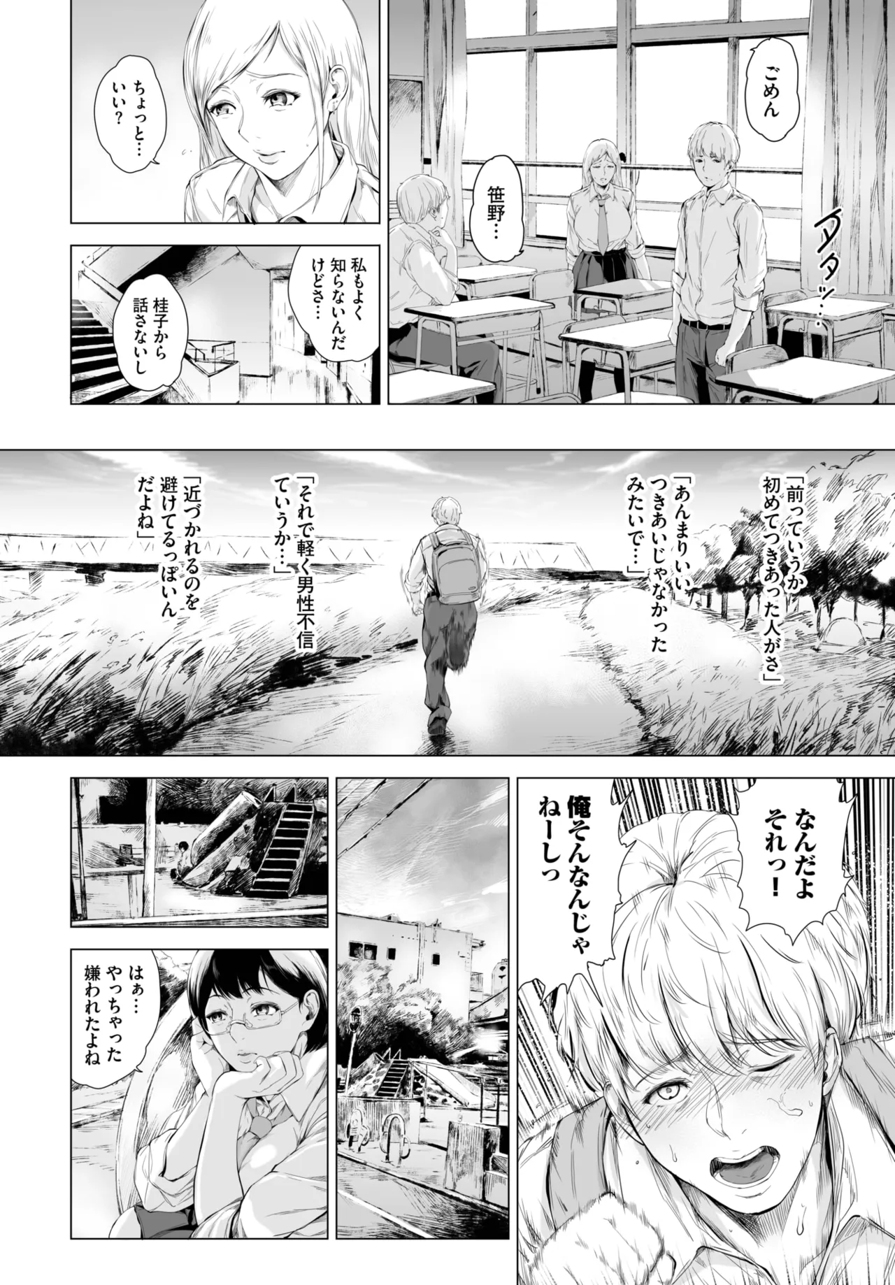 หน้า 348