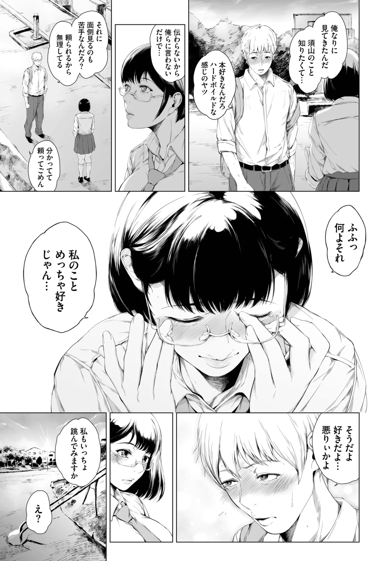 หน้า 351