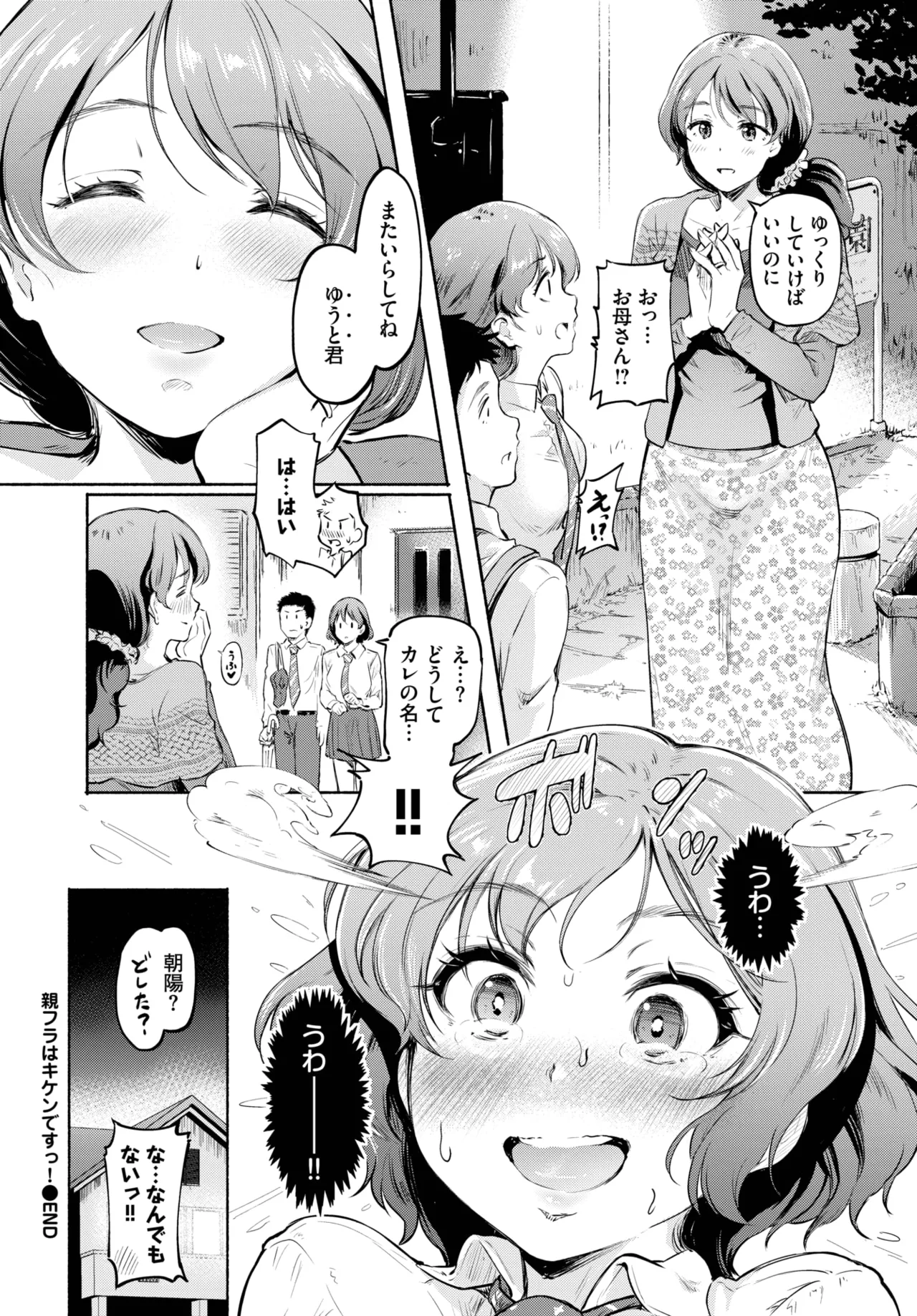 หน้า 386