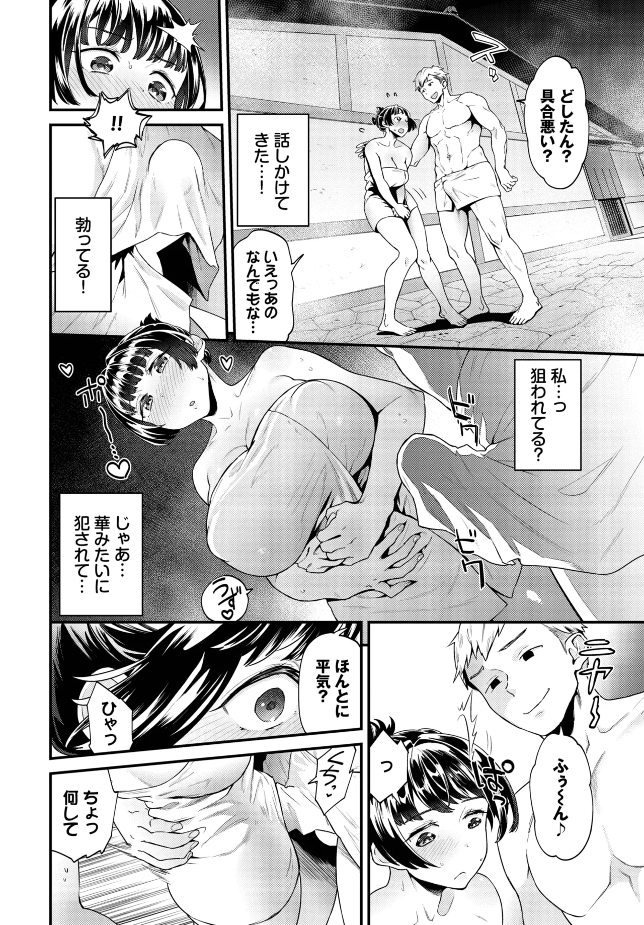 หน้า 414