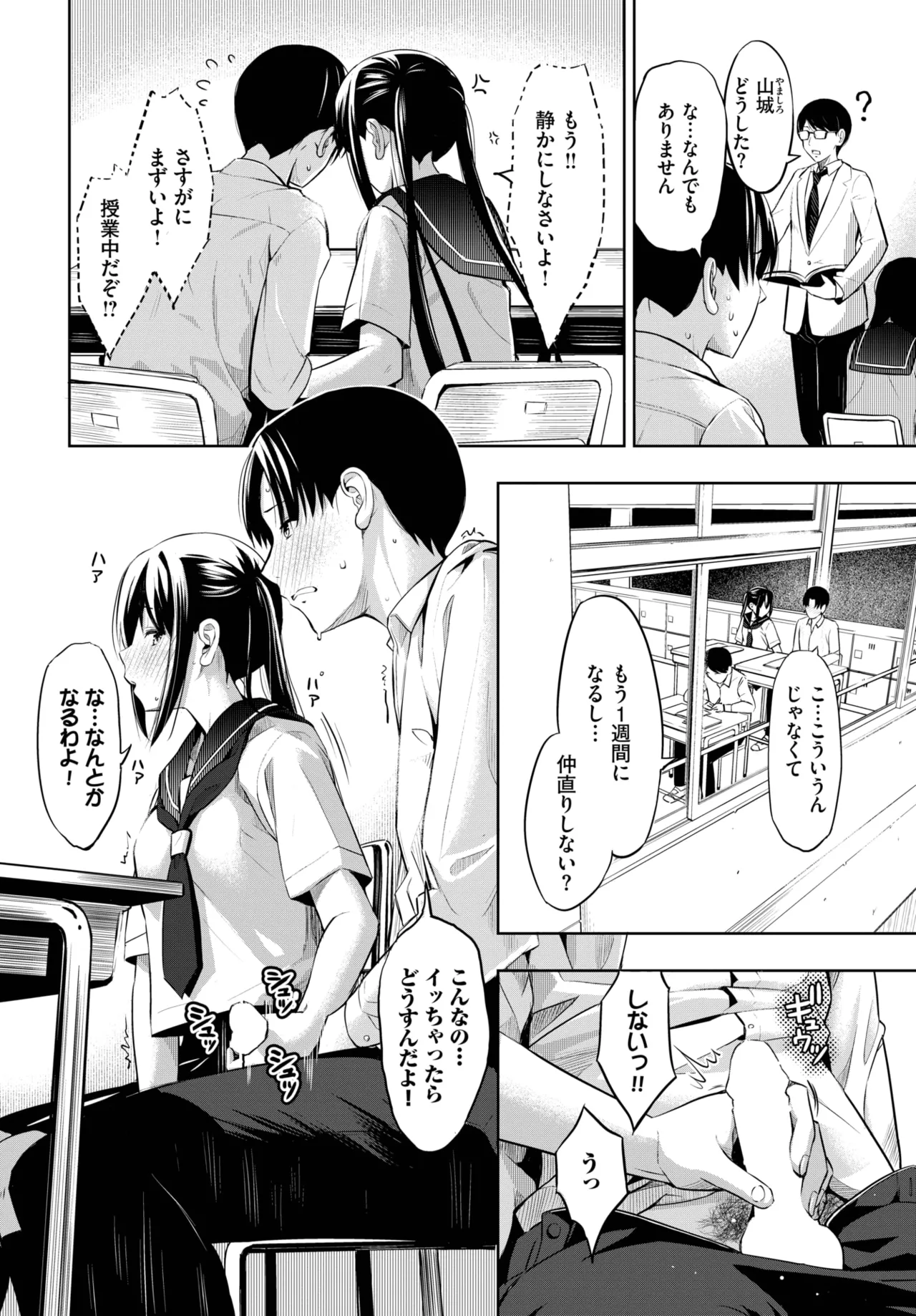 หน้า 434