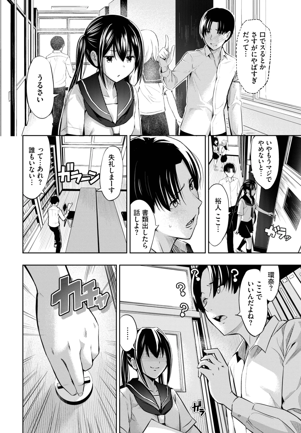 หน้า 438