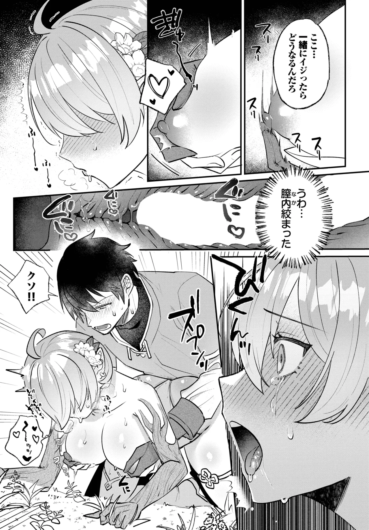 หน้า 488