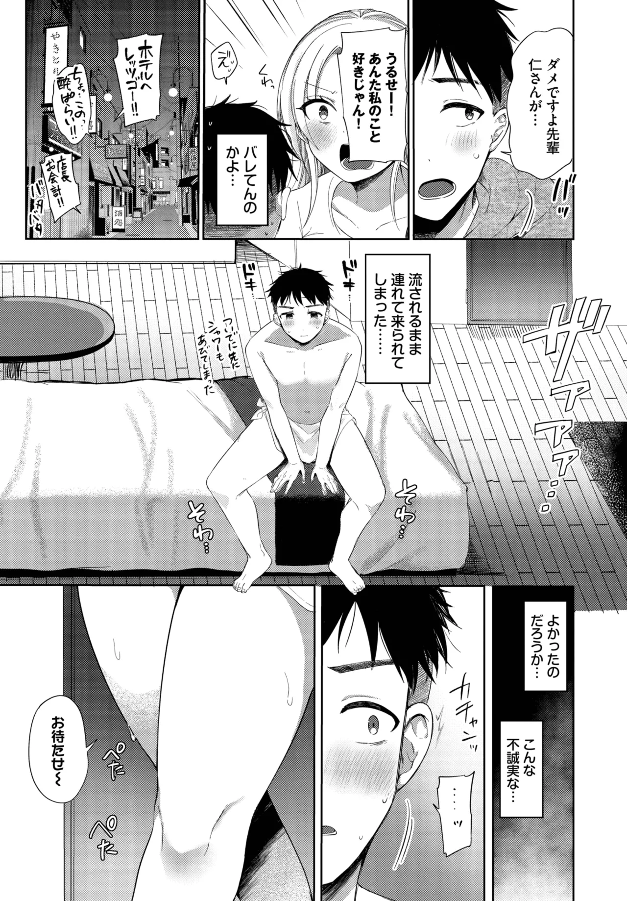หน้า 501