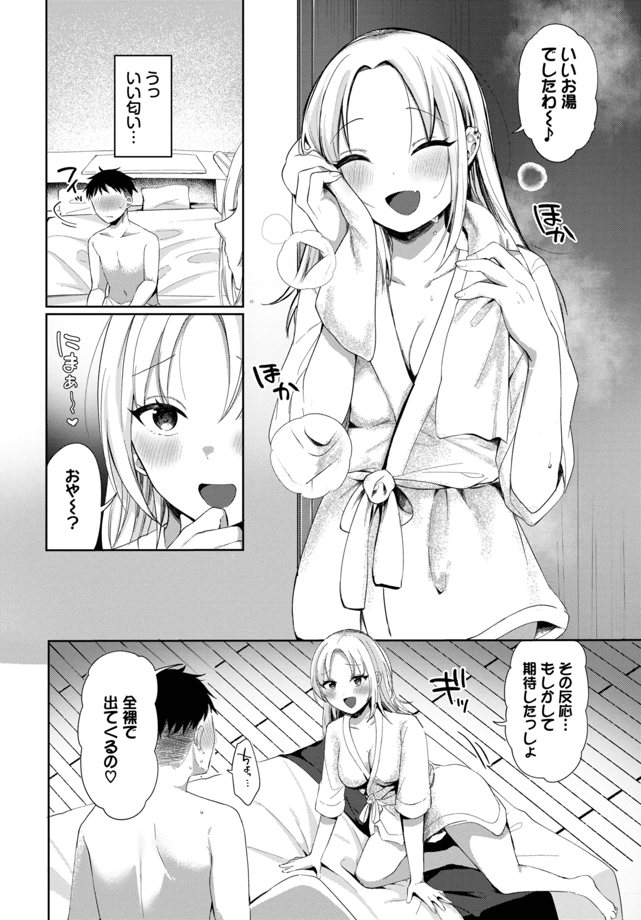 หน้า 502