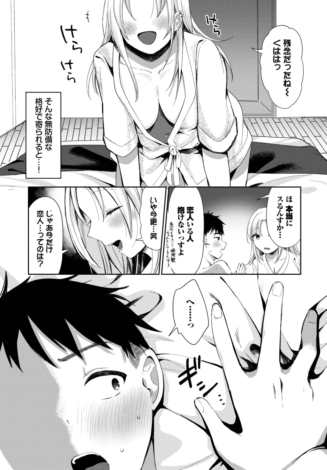 หน้า 503