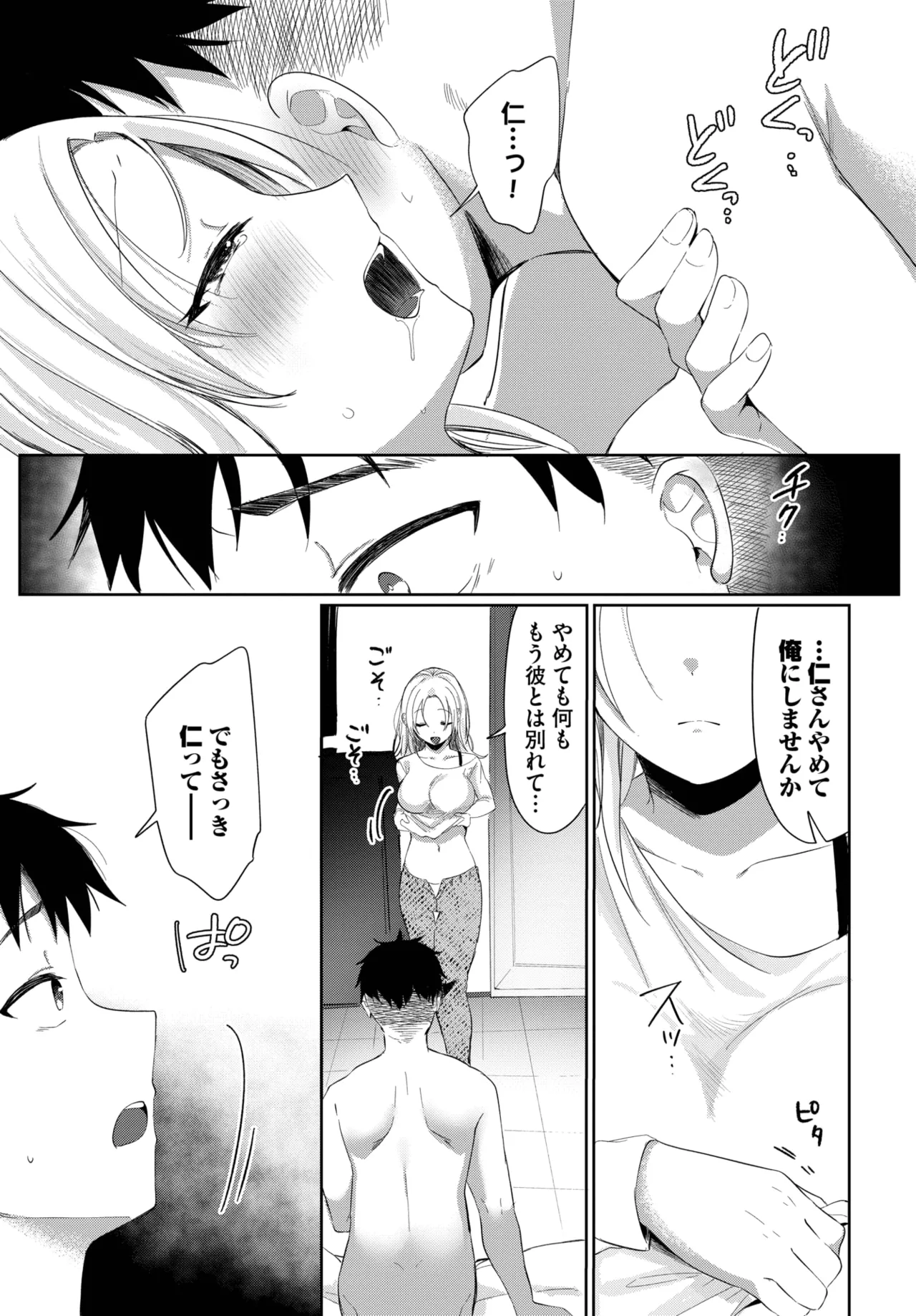 หน้า 515