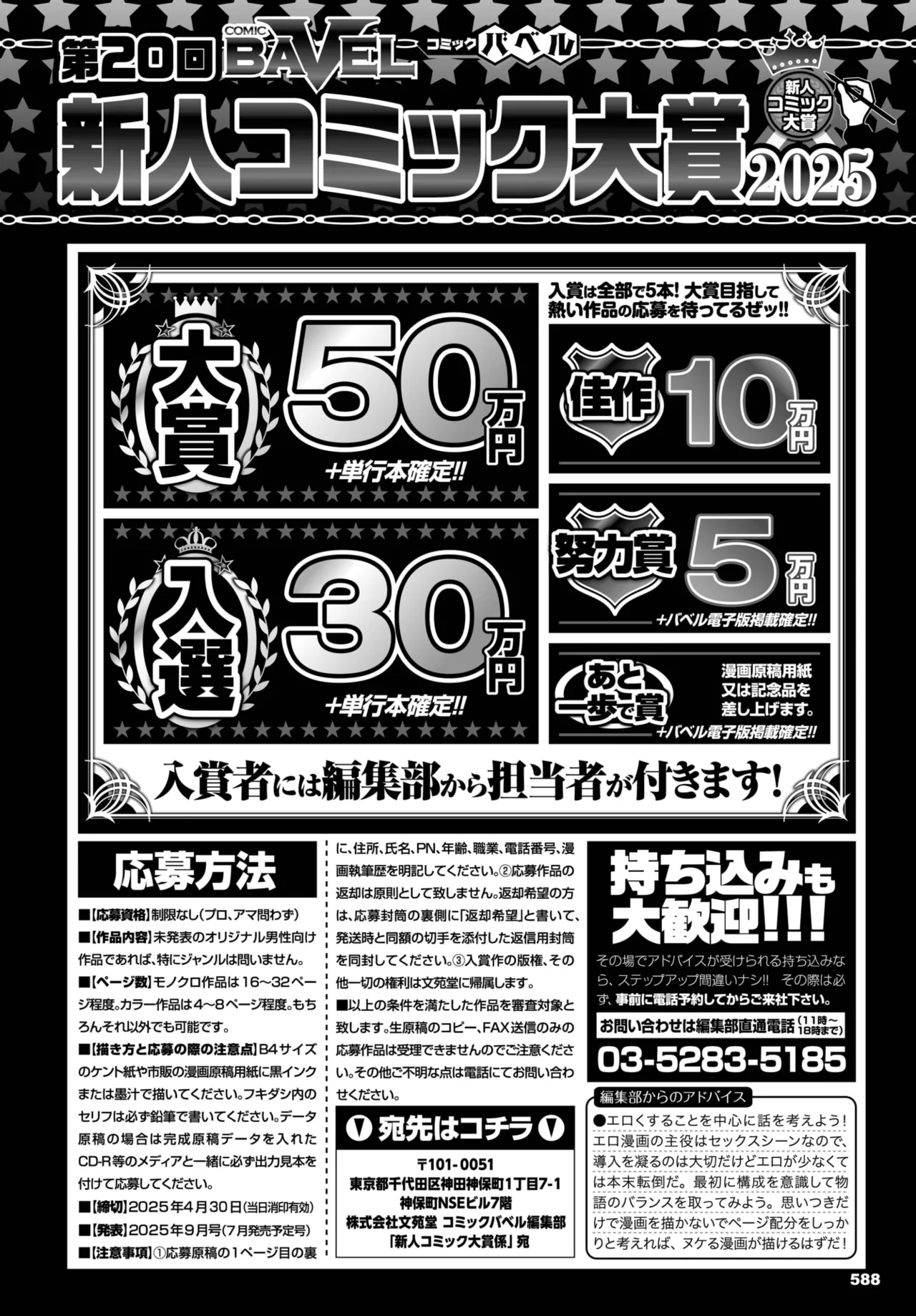 หน้า 587