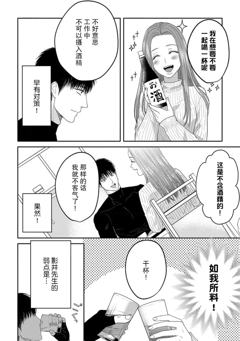 หน้า 23