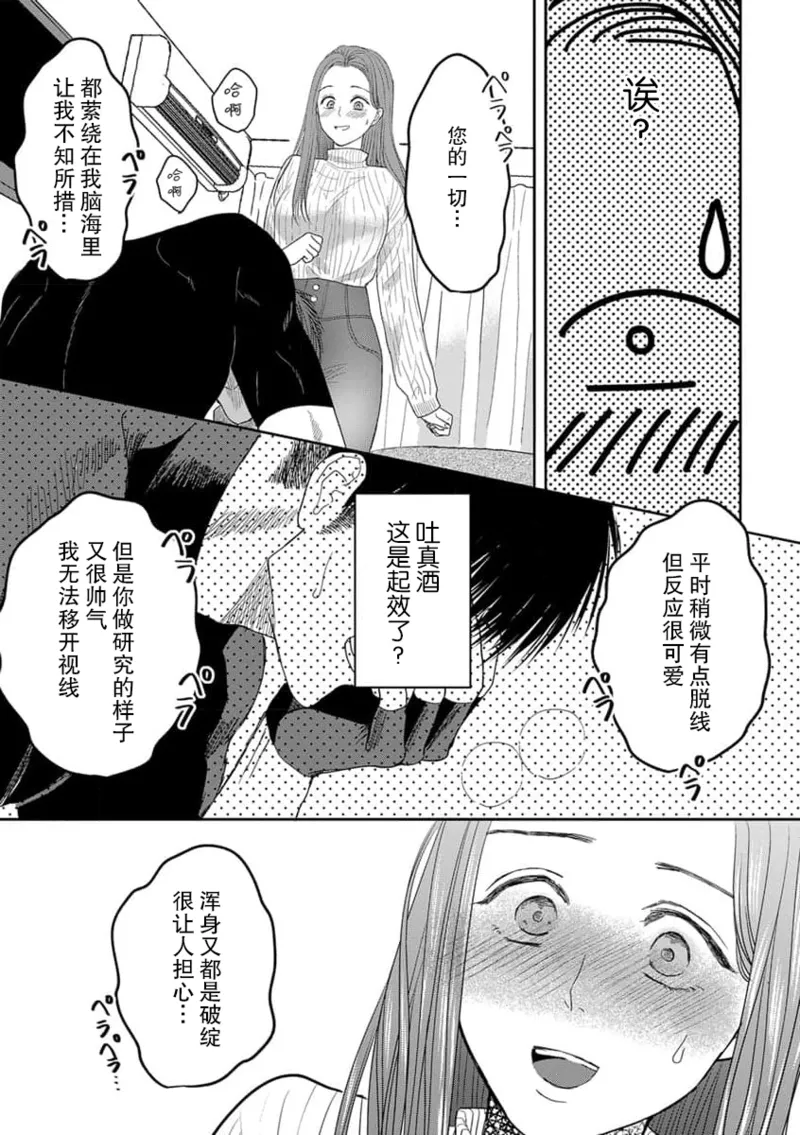 หน้า 26