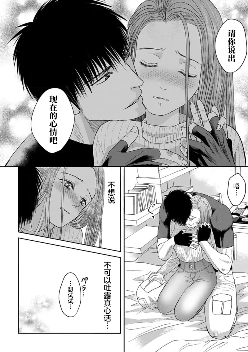 หน้า 38