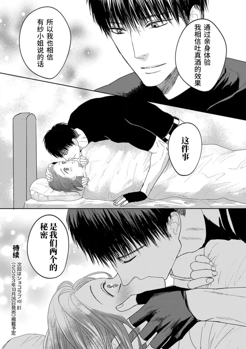 หน้า 58