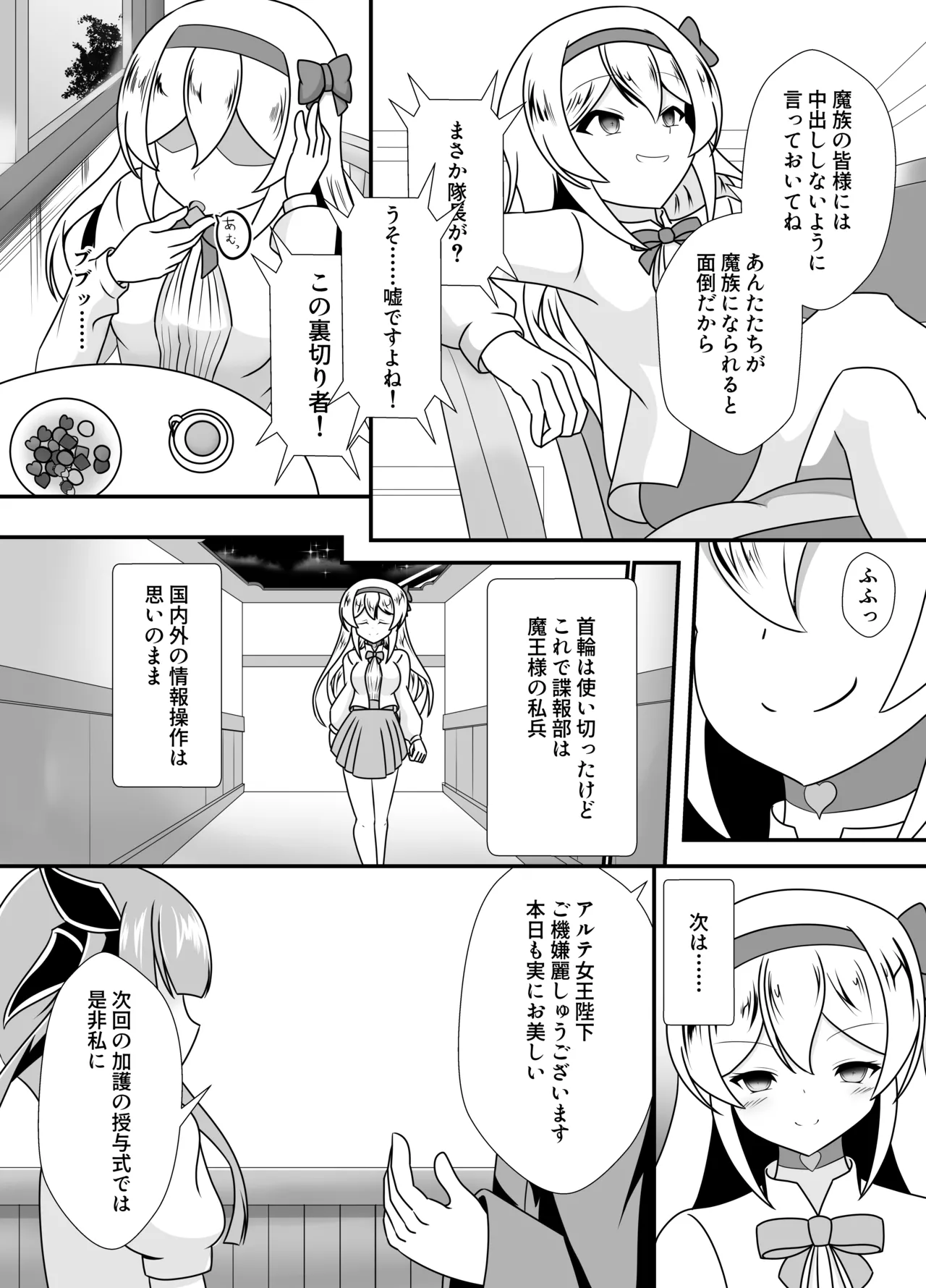 หน้า 5