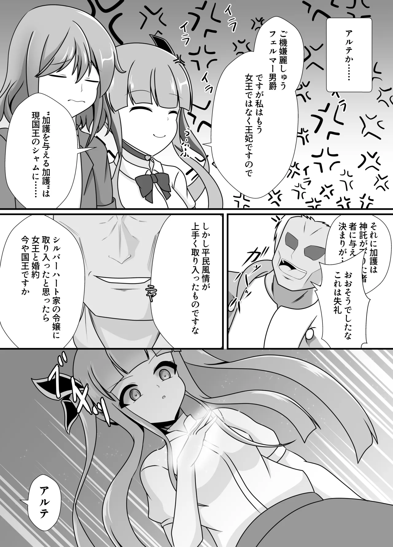 หน้า 6
