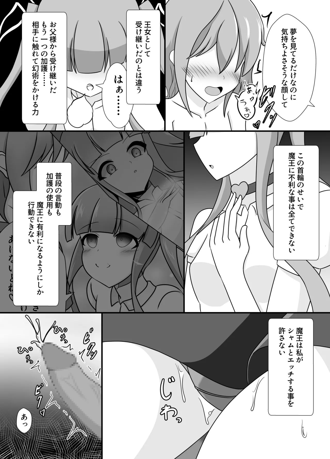 หน้า 11